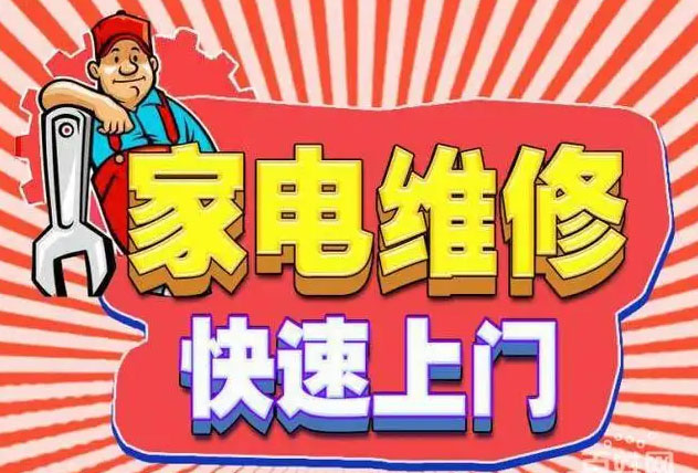 崇明森歌燃气灶维修